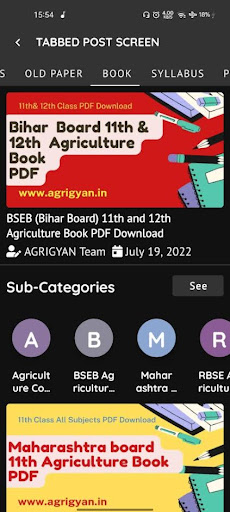 AGRIGYAN App Screen 3