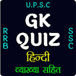 Cover Image of Unduh GK Quiz In Hindi - All Exams  APK
