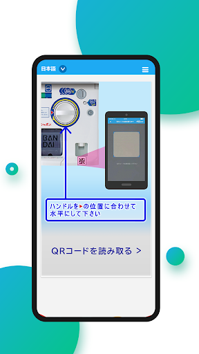 Android application PayPon screenshort