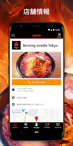 BnT Screenshot 3 - AppWisp.com
