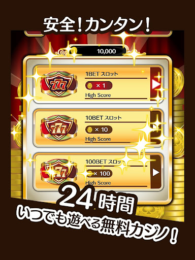 ふつうのスロットゲーム パチスロ スロットアプリで暇つぶし screenshot 6