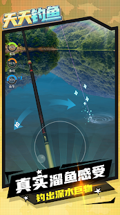 Fishing every day 1.1 APK + Mod (Free purchase) for Android