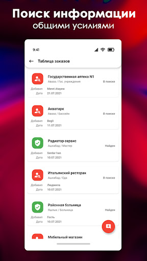 TmKontakt telefon sprawoçnik