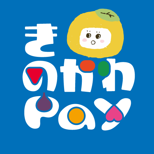 きのかわPay logo