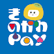 きのかわPay - Androidアプリ