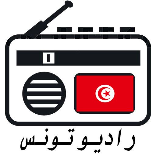 Radio Tunisia Live