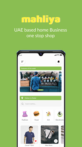 Android application mahliya screenshort