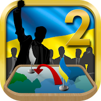 Симулятор Украины 2