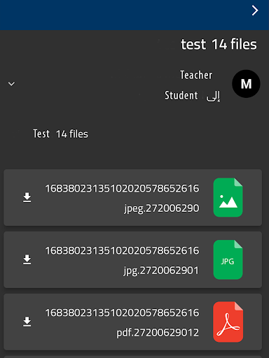 Android application Seeds British School screenshort