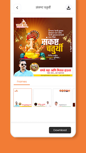 Hindavi Graphics Screen 3