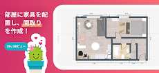 ルームプランナー：お部屋のインテリア＆お家の間取りの3Dデのおすすめ画像1