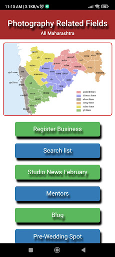 Android application One click Maharashtra screenshort