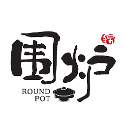 Obraz ikony: Round Pot