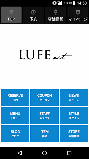 Android application LUFE act(ルーフアクト)公式アプリ screenshort