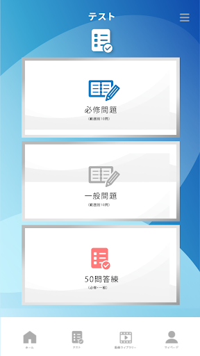 JUSEI Master Screen 3