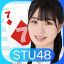 STU48の7ならべ 1.1.63 APK 下载