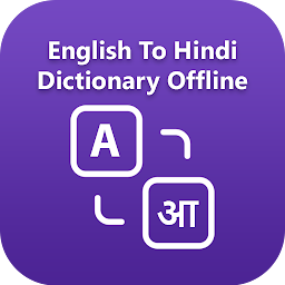Icon image English To Hindi Dictionary