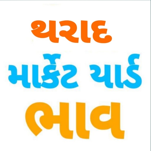 Apmc Tharad Market Bhav دانلود در ویندوز