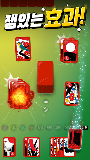 uace0uc2a4ud1b1! : uace0uc2a4ud1b1 ub9deuace0 ud654ud22c uac8cuc784 29