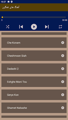 آهنگ های ایرانی غمگین Screen 3