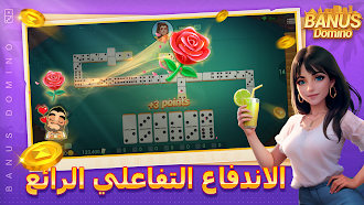 Game screenshot Banus Domino hack