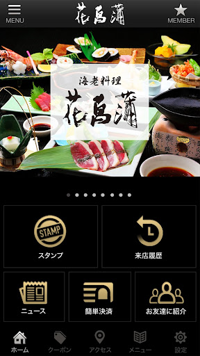 花菖蒲 Screen 2