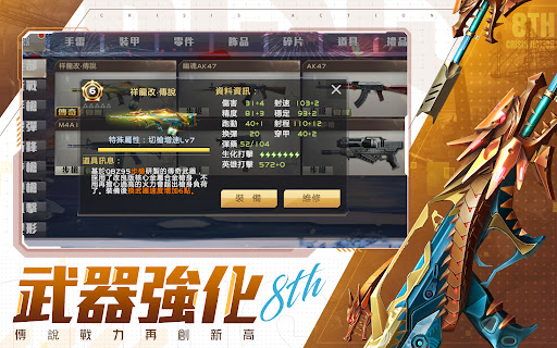 Screenshot of 全民槍戰Crisis Action: FPS Game