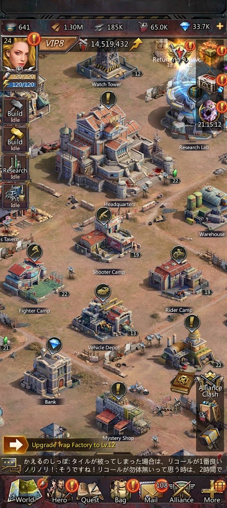 Puzzles & Survival × G.I. Joe Screenshot 12 Puzzles & Survival × G.I. Joe Screenshot 12