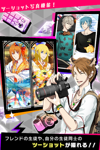 擬人カレシ screenshot 11