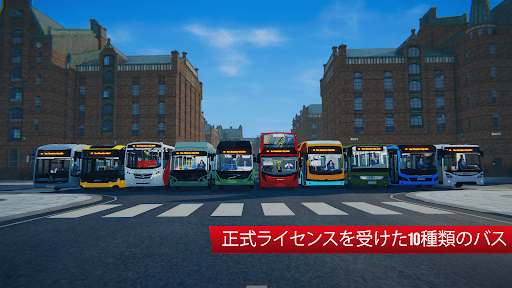 アプリのプレビュー