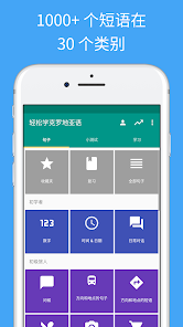 屏幕截图图片