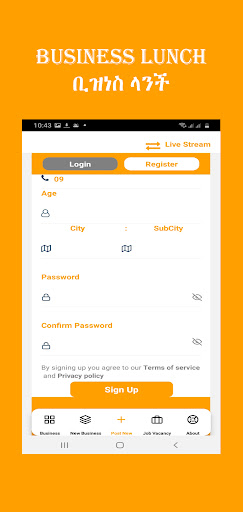 Business Lunch Screen 2