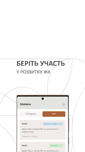 Zars Screenshot 3 - AppWisp.com
