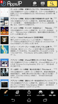 AppsJP - 日本語で読める世界中の最新ゲーム情報のおすすめ画像1