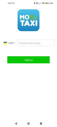 Android application MOECO TAXI screenshort