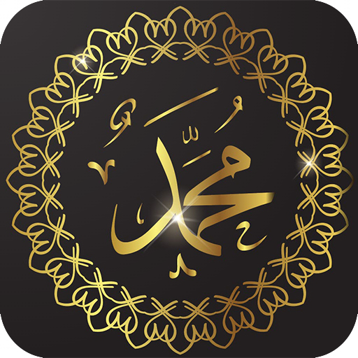 Teachings of Prophet Muhammad logo