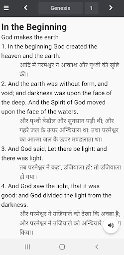 ऐप पूर्वावलोकन
