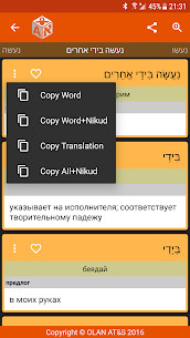 IRIS Mobile APK (مصحح/كامل) 2