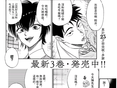 [ベスト] be free 漫画 326813