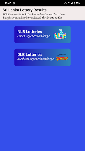 Android application Sri Lanka Lottery Results screenshort