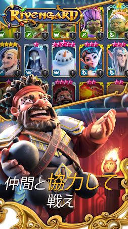Game screenshot Rivengard apk download