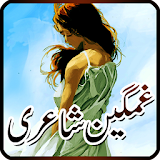 Urdu Sad Shayari icon