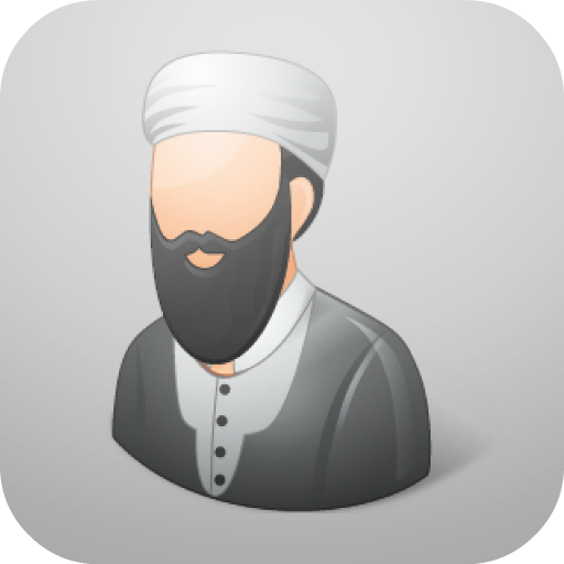 الفتاوى الاسلامية بدون نت logo