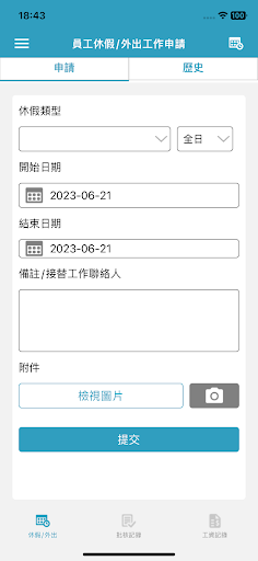Amain Screen 2