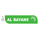 Al Bayane Radio TV - Androidアプリ