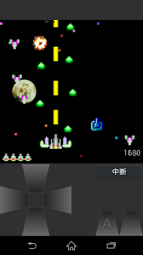 Shoot DX - The Space Battle - Screenshot 4 - AppWisp.com