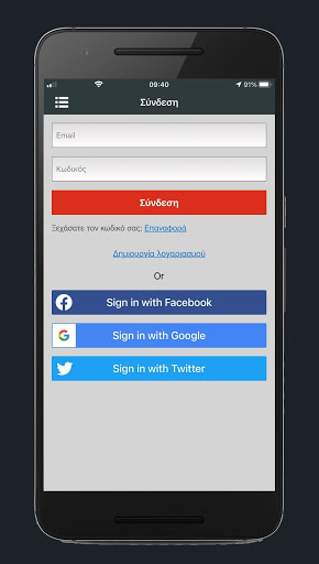 Zanta.gr Screen 3