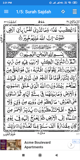Surah Sajdah - v2.0.25
