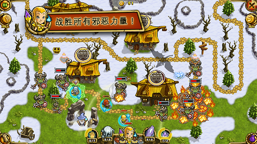 Guns'n'Glory Heroes Premium 安卓应用截图 1