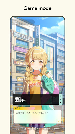 Screenshot of AI Screen Instant Translate
